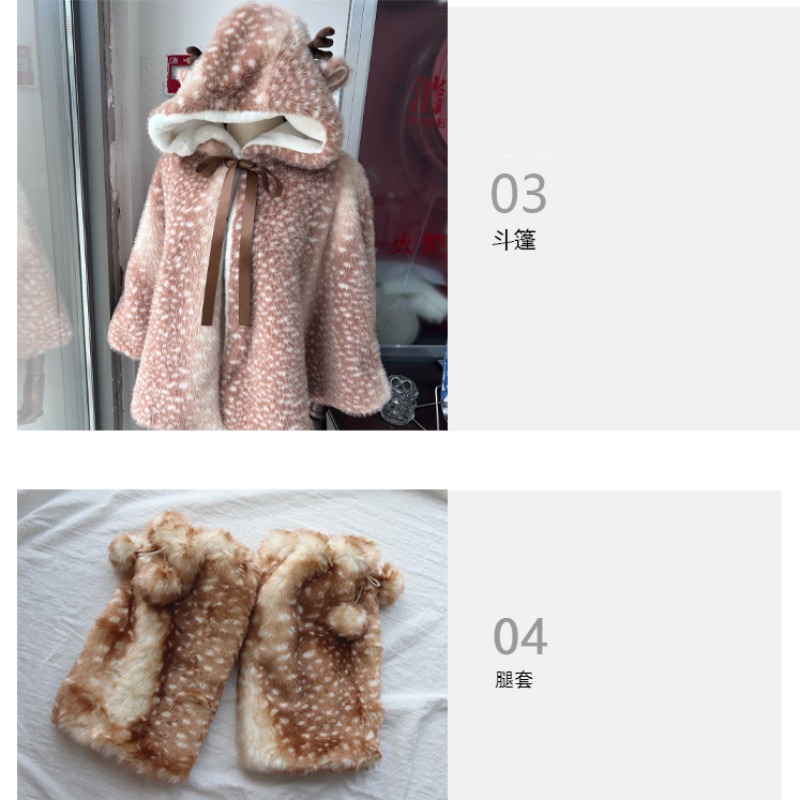 เสื้อคลุมกันลมลายกวางน่ารักสไต - Winter Clothing Pk บทวิจารณ์และราคา